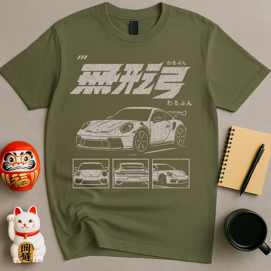 The Shapeless Machine Tee