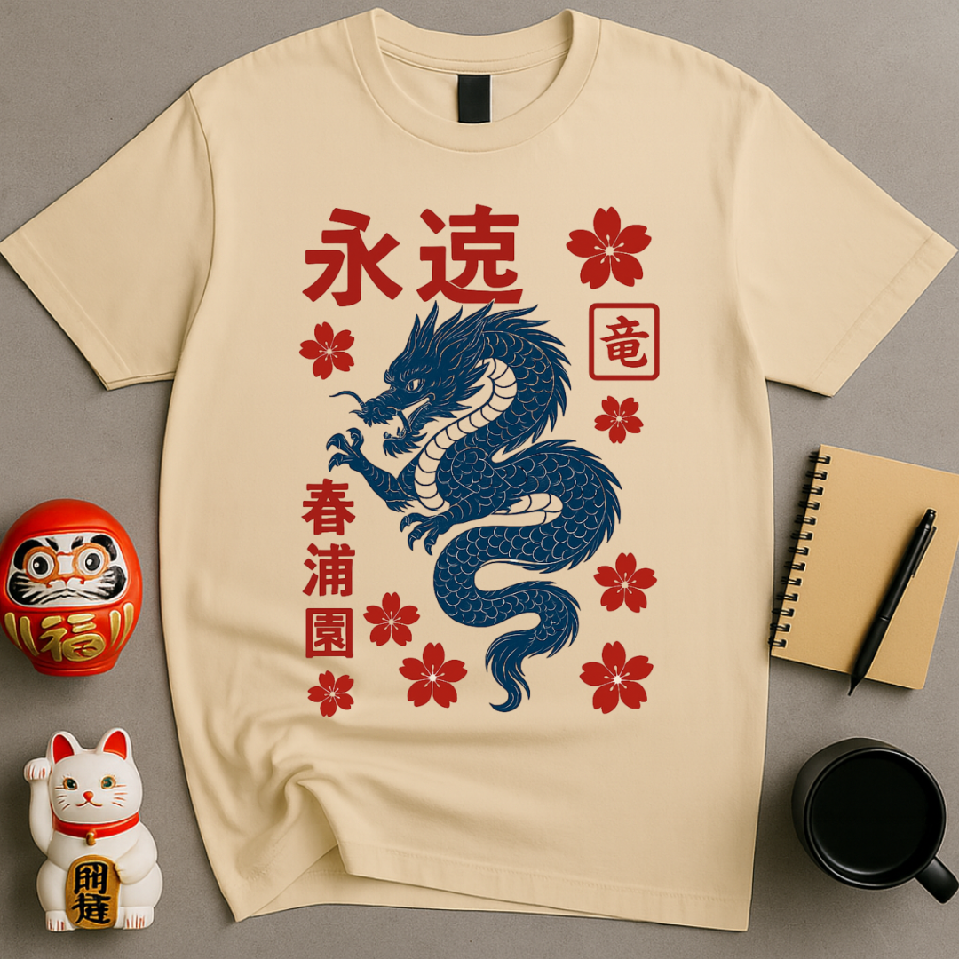 Eternal Dragon T-Shirt