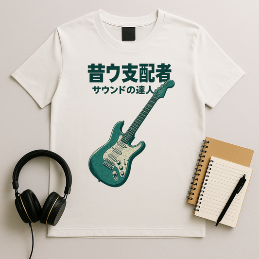Master of Sound – Guitar T-Shirt
