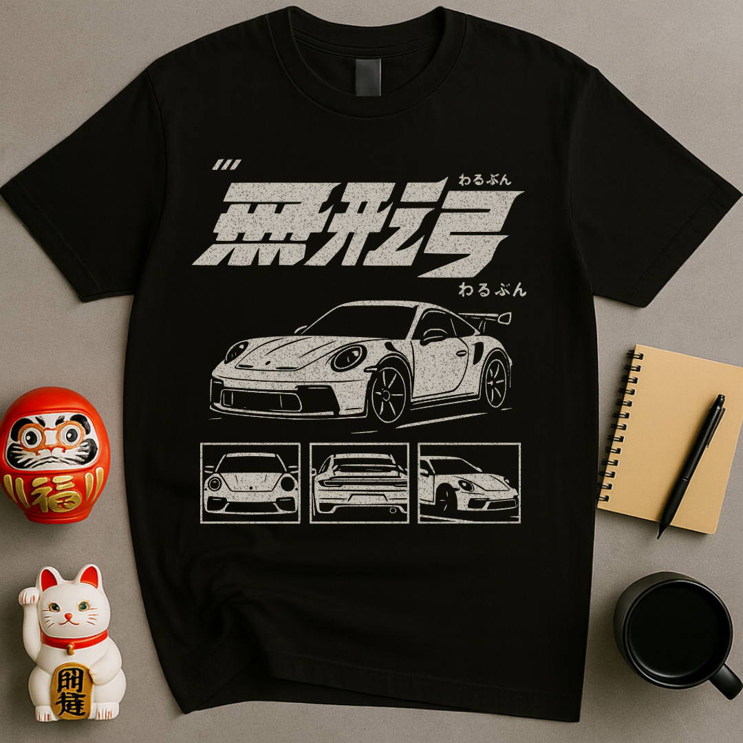 The Shapeless Machine Tee