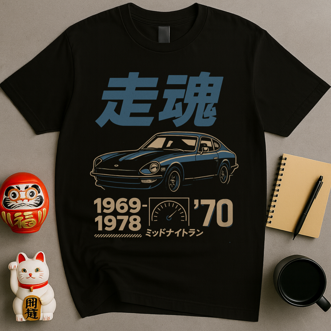 Midnight Run T-Shirt