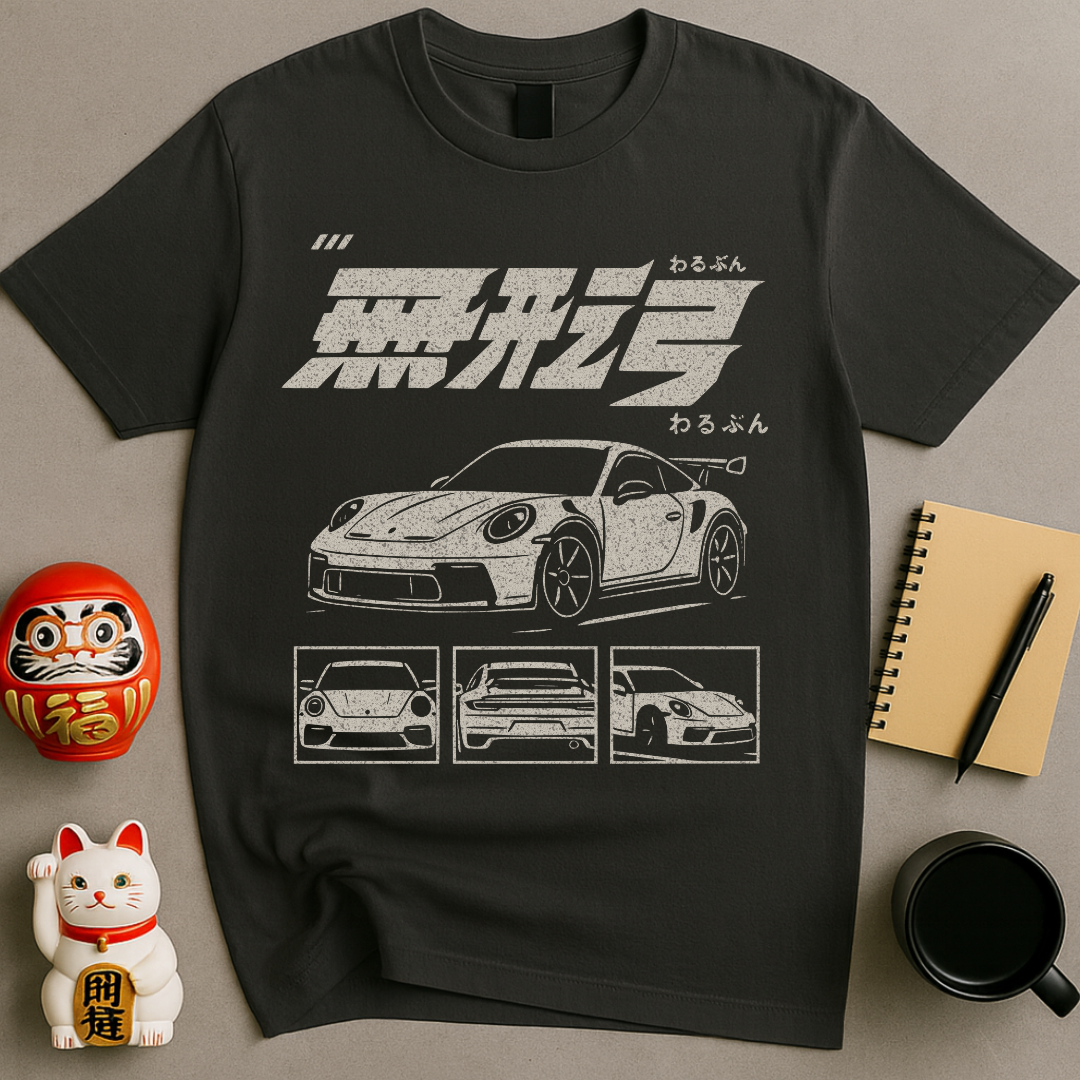 The Shapeless Machine Tee