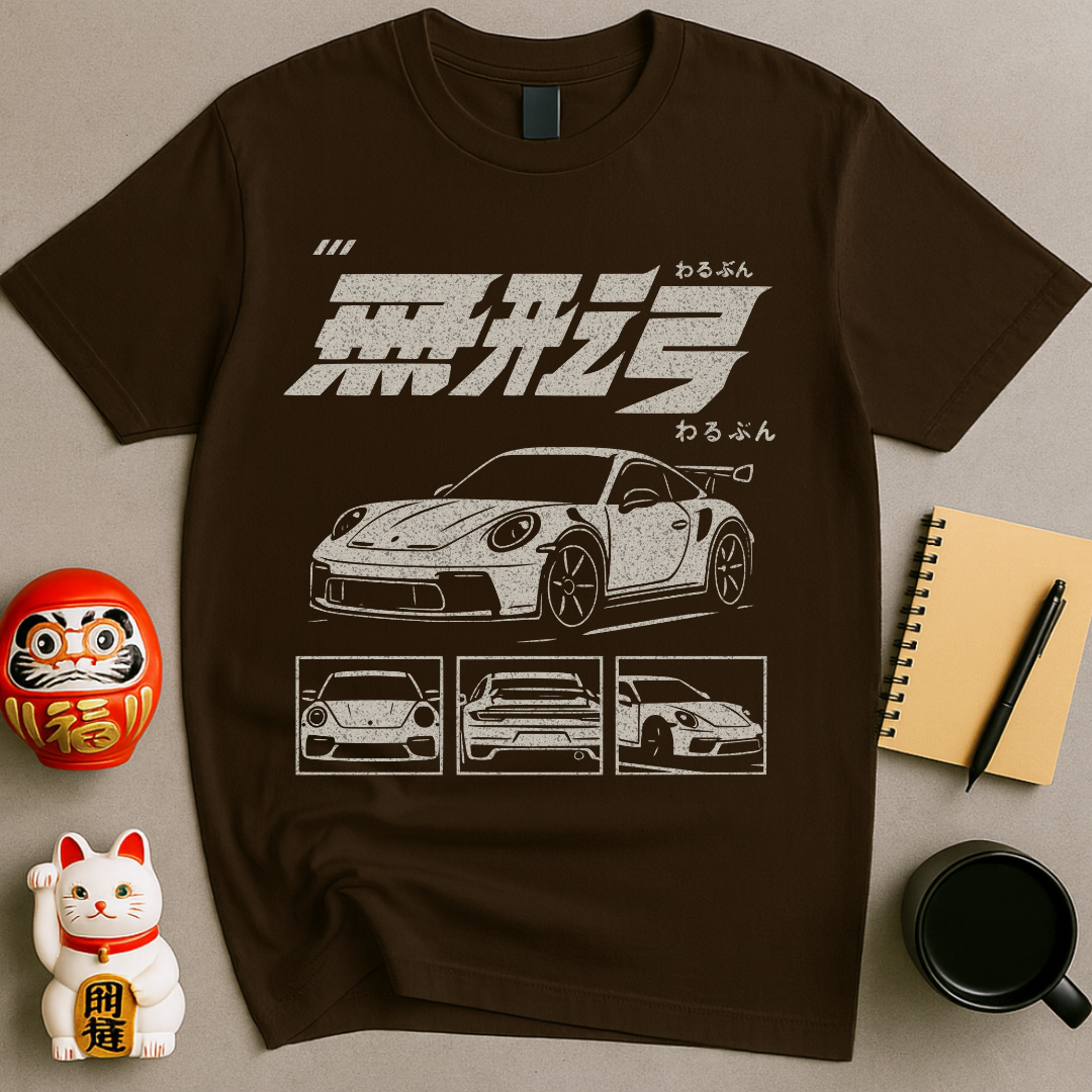 The Shapeless Machine Tee