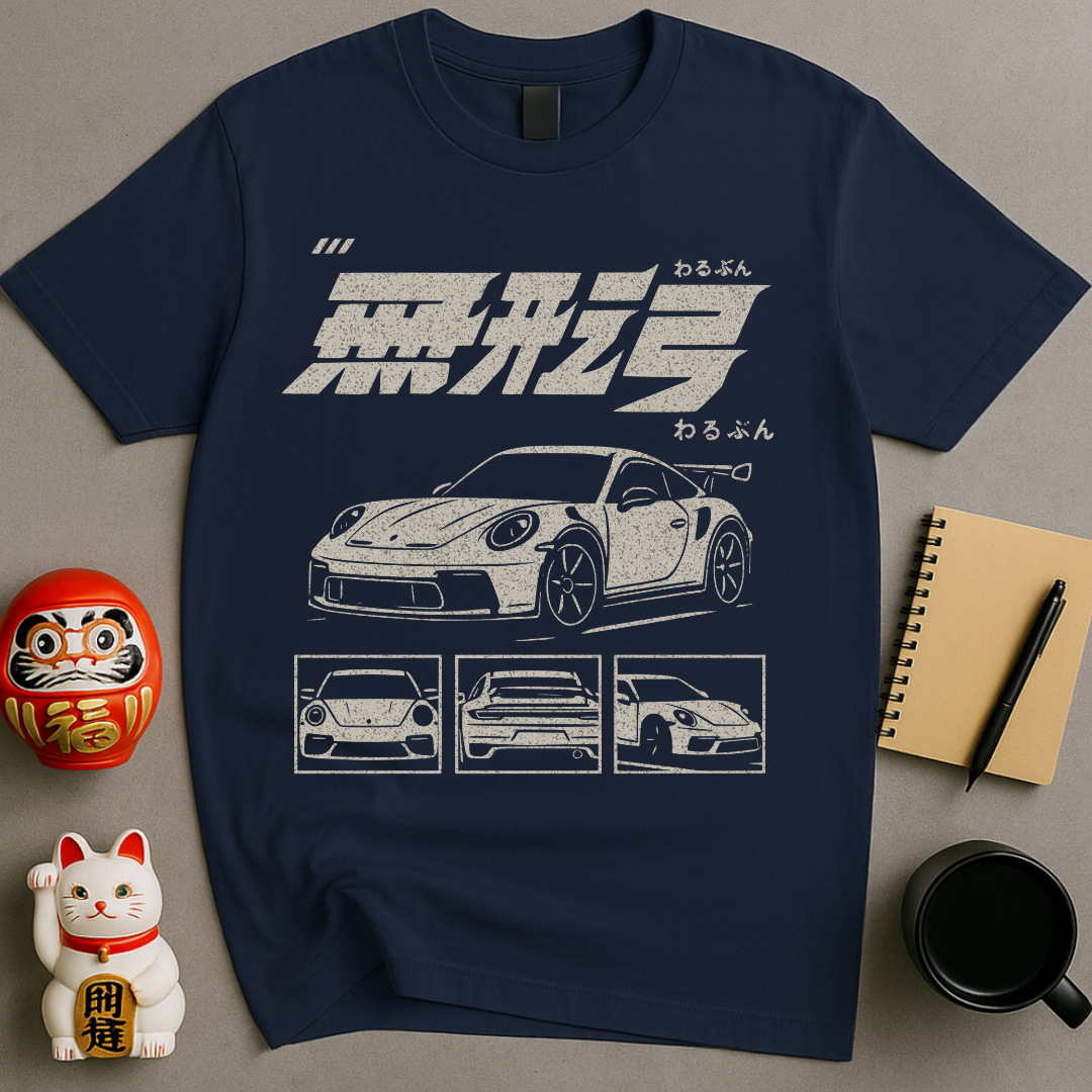 The Shapeless Machine Tee