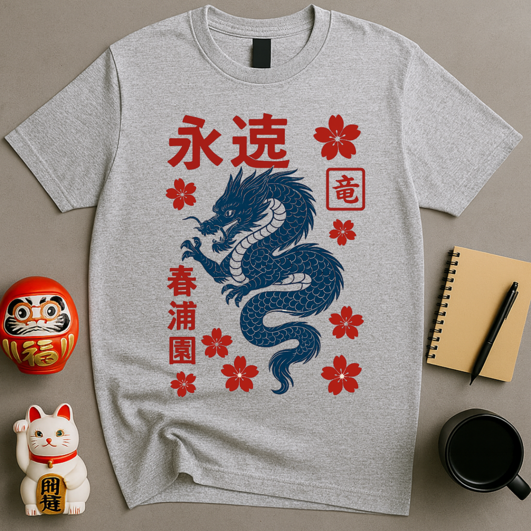 Eternal Dragon T-Shirt