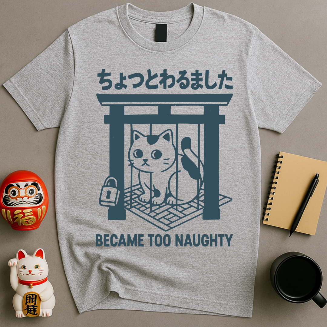 Too Naughty Cat T-Shirt