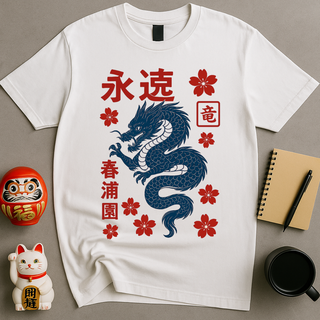 Eternal Dragon T-Shirt