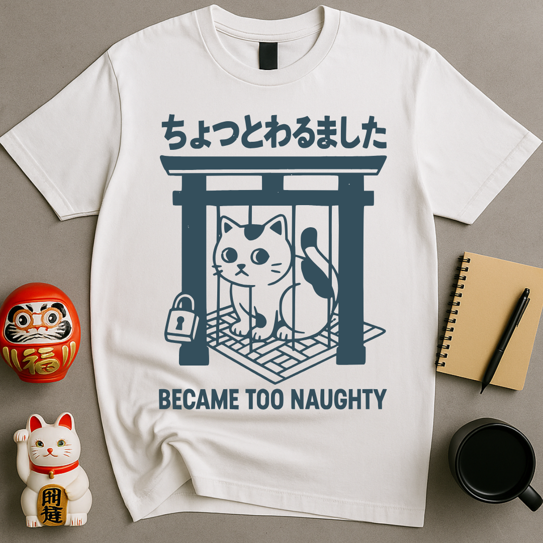 Too Naughty Cat T-Shirt